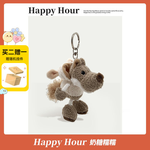 可爱丑萌披着羊皮的狼公仔迷你挂件钥匙扣毛绒玩偶书包挂饰包挂件