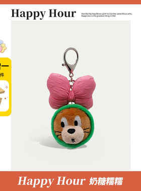 正版搞怪猫和老鼠挂件毛毛虫杰瑞包挂件汤姆玩偶钥匙扣链书包挂件