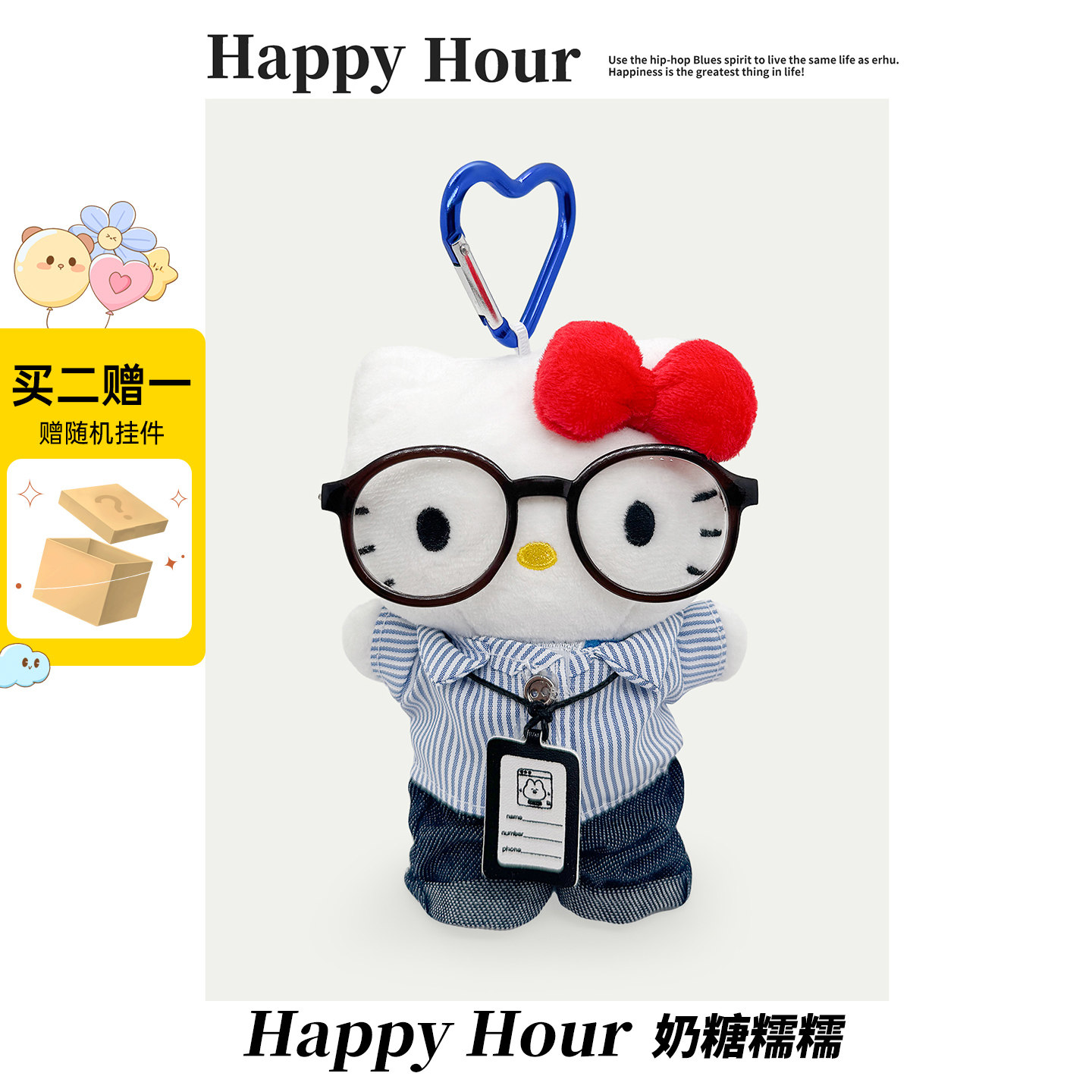 正版hellokitty书包挂件小玩偶哈喽kitty包包挂饰可爱情侣公仔礼