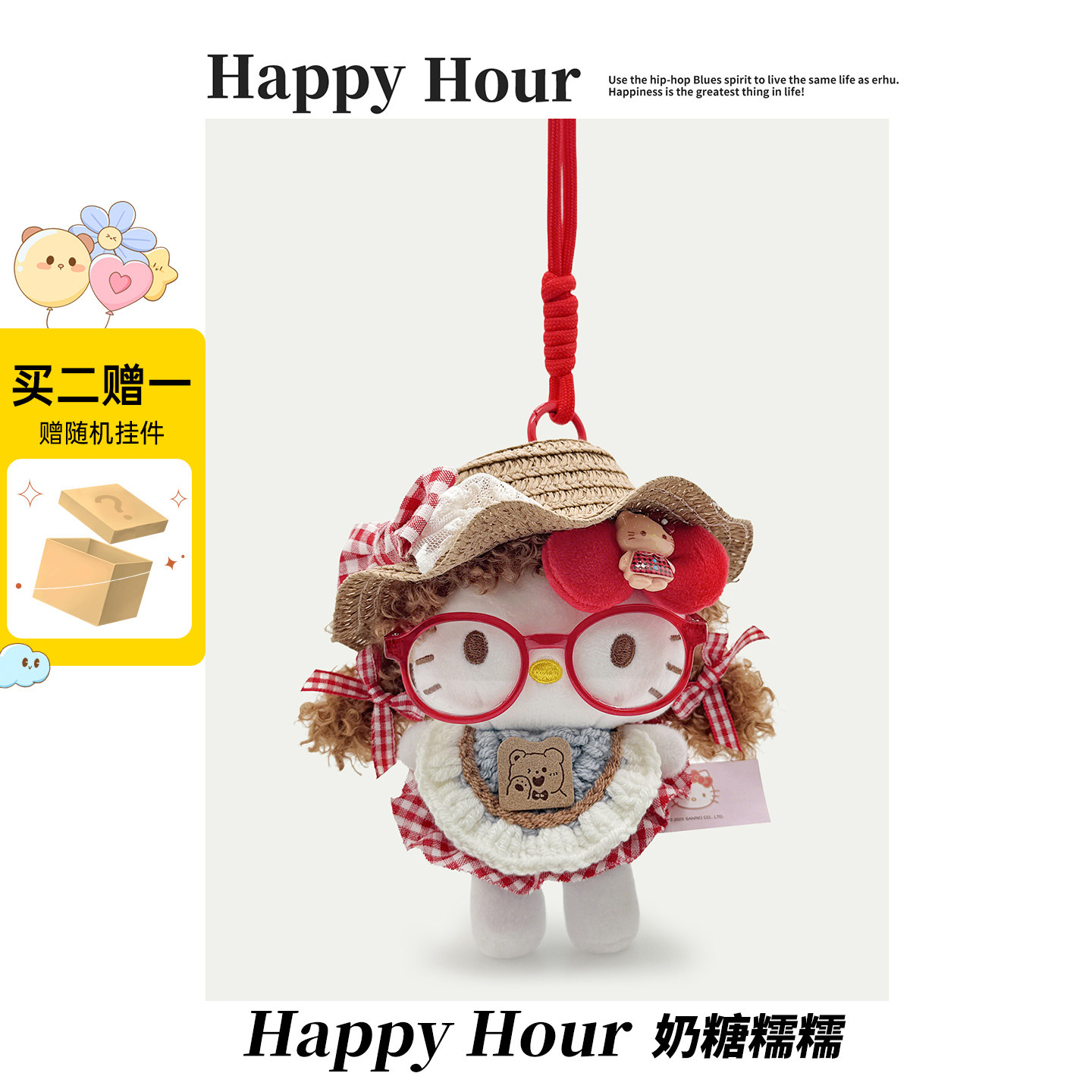 正版hellokitty挂件哈喽kitty毛绒书包kitty猫挂件玩偶礼物挂饰图片