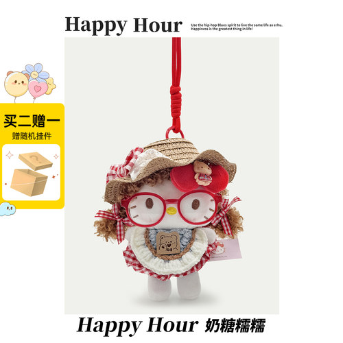 正版hellokitty挂件哈喽kitty毛绒书包kitty猫挂件玩偶礼物挂饰
