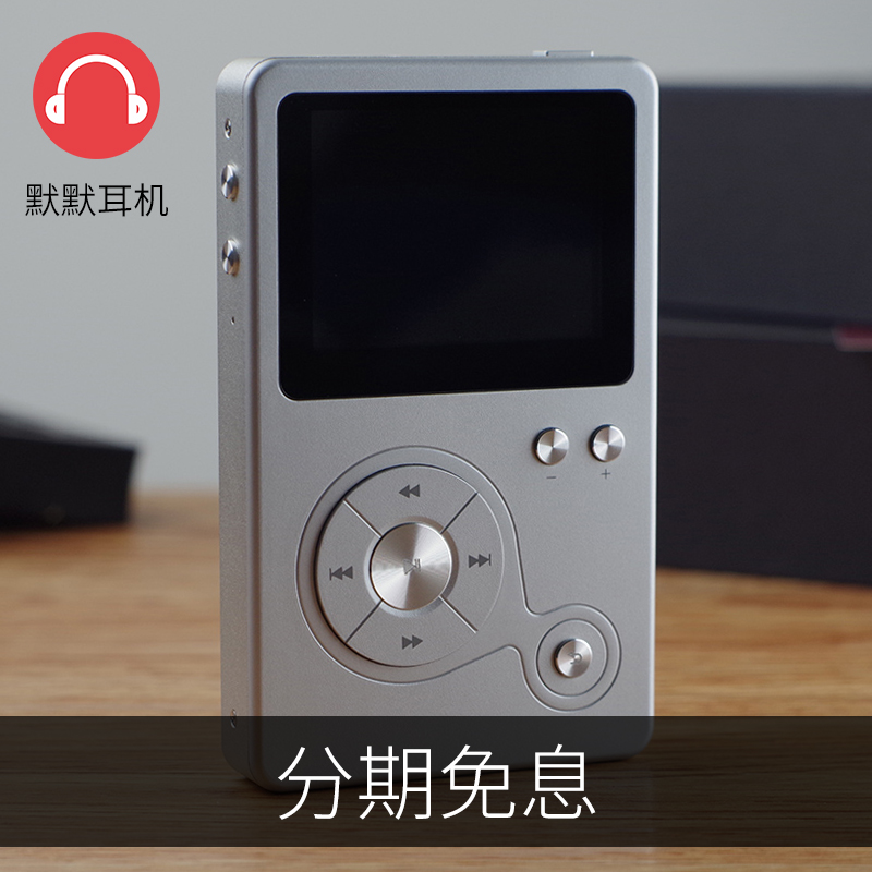 Hidizs AP100±ãЯHIFI·¢ÉÕÎÞËð²¥·ÅÆ÷MP3ÊÖ»úÉù¿¨USB DAC½âÂëÌØ¼Û