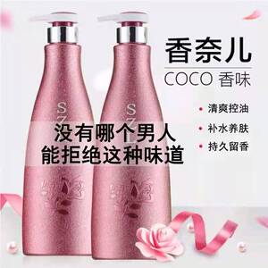 香水身体乳男女全身润肤保湿补水香体持久留香秋冬清爽滋润护手霜