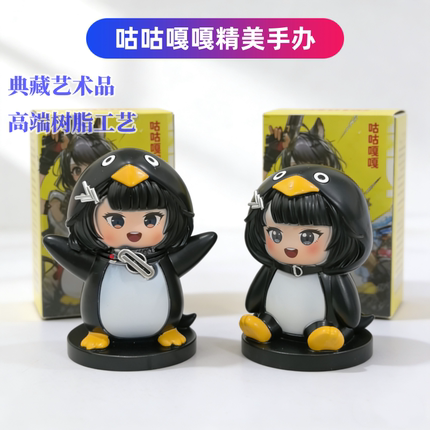 咕咕嘎嘎小企鹅可爱车载摆件萌趣装饰卡通树脂汽车摆件明日方舟