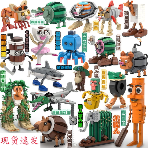 山海经AI香蕉猩猩鲨鱼木棍人