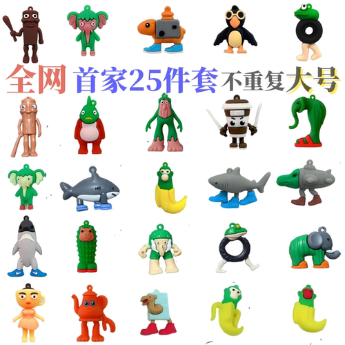 国外版山海经手办第二季整套手办人偶搞笑男孩模型摆件山海经玩具