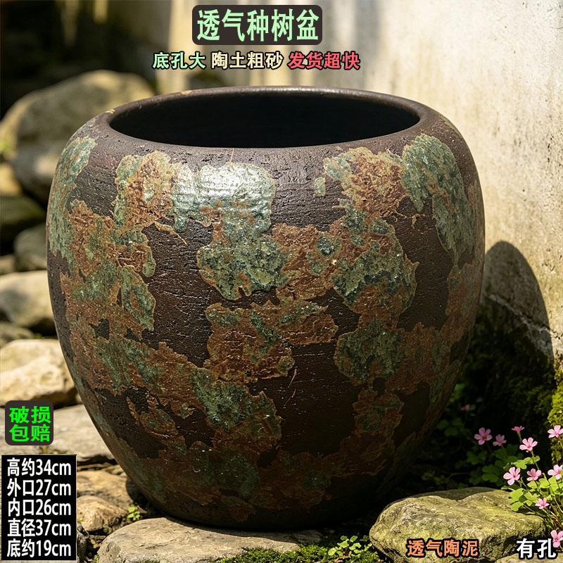 超大落地陶土盆透气家用大型绿植盆景盆户外粗陶盆兰花盆复古渗水