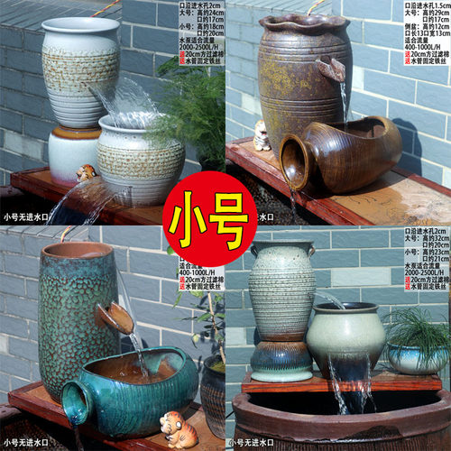 小号流水罐带嘴流水复古循环过滤陶瓷养鱼缸流水缸叠水瀑布低吸泵