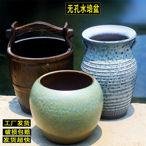 无孔水养陶瓷花盆大口径