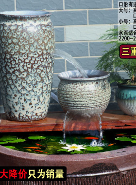 古法切割流水缸陶瓷阳台养鱼叠水瀑布循环流水罐大号净水过滤瀑布