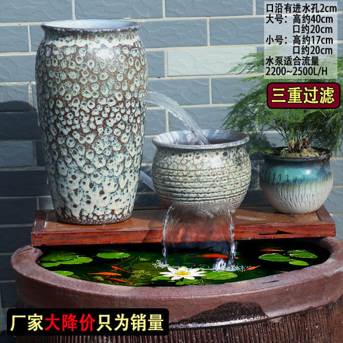 古法切割流水缸陶瓷阳台养鱼叠水瀑布循环流水罐大号净水过滤瀑布