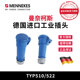 进口 TYP522德国原装 曼奈柯斯MENNEKES TYP510单相工业插座连接器
