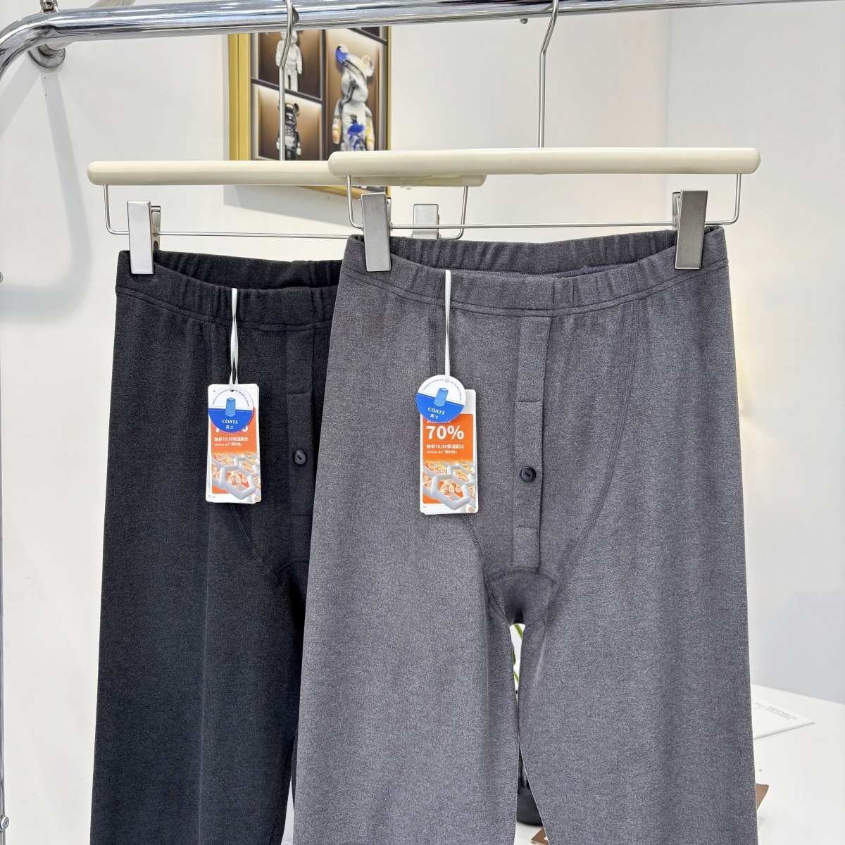 堪比羊绒还舒服超柔发热保暖裤男