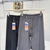 进口澳绒打底裤 男士 超柔发热保暖裤 堪比羊绒还舒服 秋裤 row系男