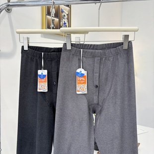 堪比羊绒还舒服! 进口澳绒打底裤男士超柔发热保暖裤秋裤row系男