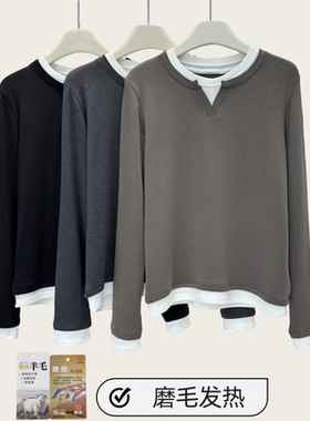 秋冬款慕斯羊绒拉毛圆领撞色假两件打底衫休闲百搭长袖T恤上衣女