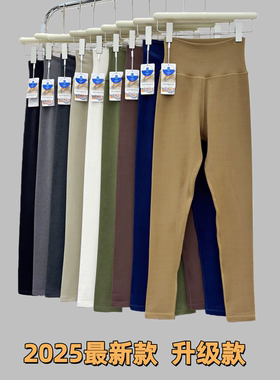 TR同款出口订单25秋冬款澳绒英国coats高士线黑科技保暖打底裤女