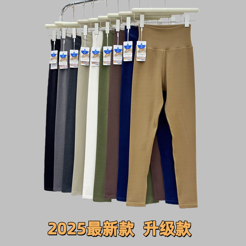 TR长裤厚澳绒打底裤瑜伽裤骑行裤