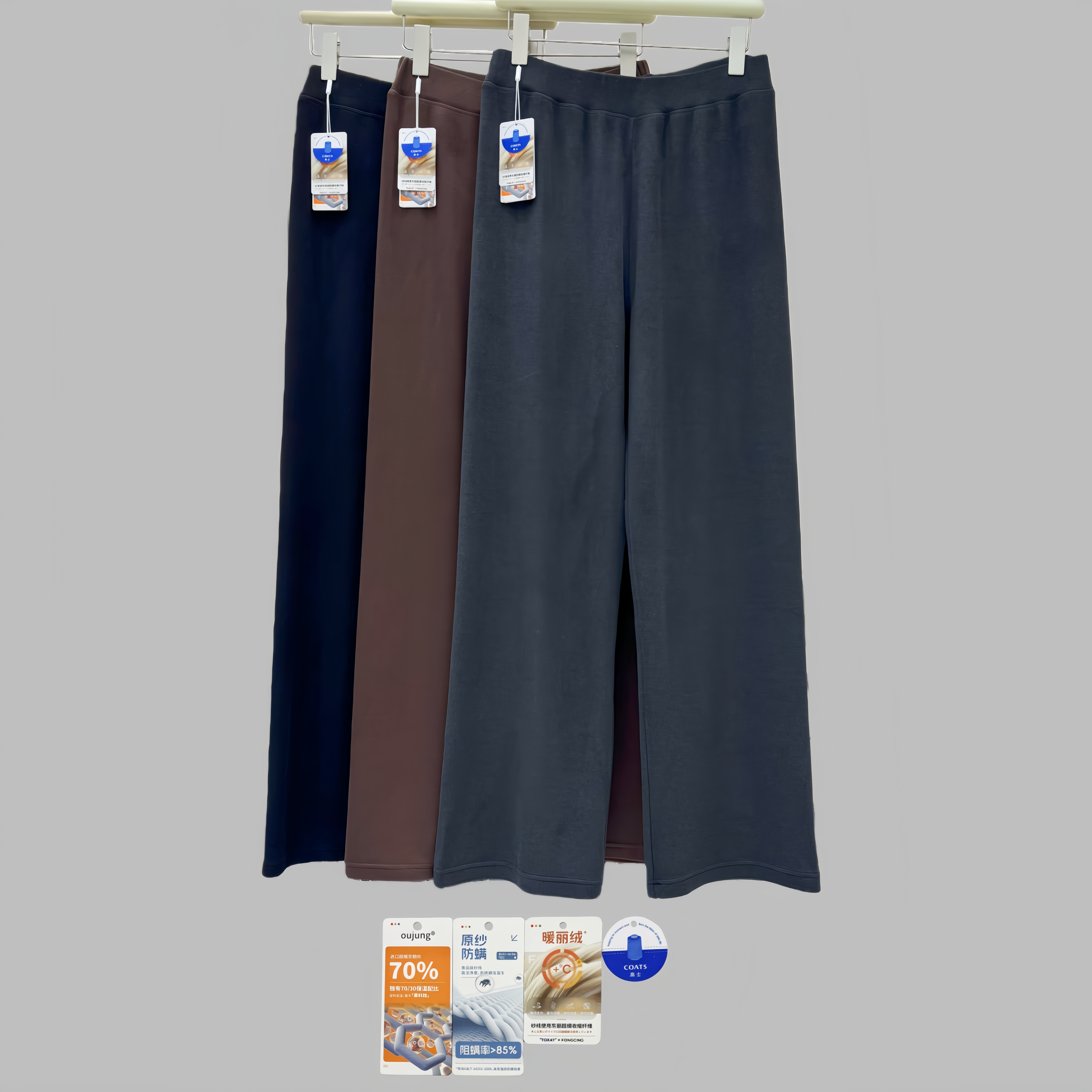 row弹力中腰澳绒直筒拖地长裤女