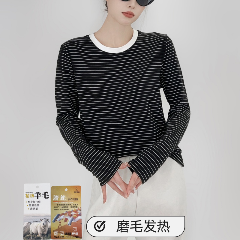 秋冬新款黑白条纹打底衫慕斯羊绒拉毛休闲百搭圆领长袖撞色T恤女