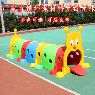 幼儿园塑料爬行隧道动物钻洞儿童乐园毛毛虫早教小精灵彩色爬行筒