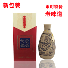 板城烧锅酒 板城烧锅王42度 整箱特价 6瓶装 包邮 一斤3两630ml
