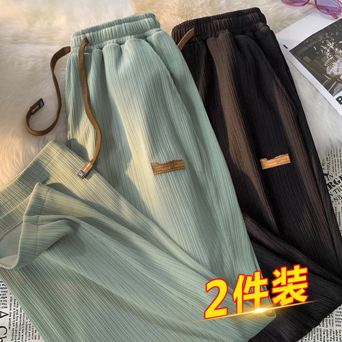 超值2件装】夏季冰丝裤子男薄