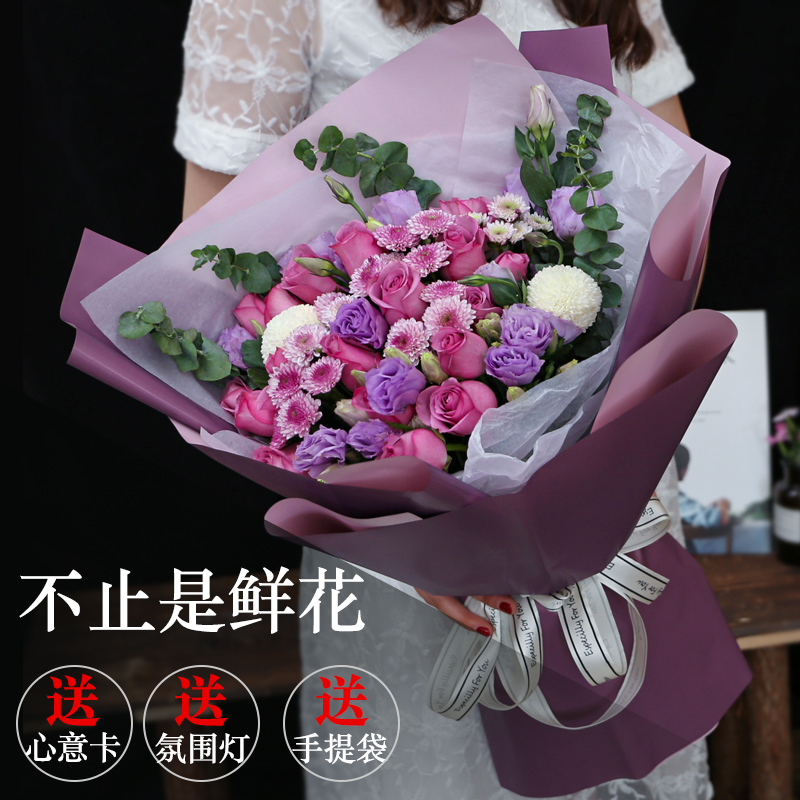 清新文藝韓式花束繡球洋桔梗生日玫瑰花北京鮮花速遞同城花店送花