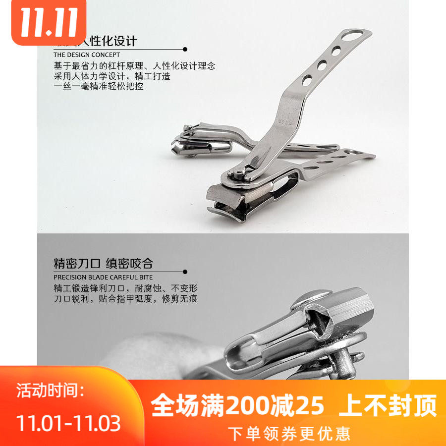 不锈钢360度旋转不锈钢指甲钳 指甲剪 修甲刀 修甲工具|ruв категории семья/личные чистящие средства, потребительских уборка посуды, маникюрные ножницы/маникюрные ножницы, маникюрные ножницы - от Buy2taobao.com для оказания профессиональной услуги покупки агента Taobao