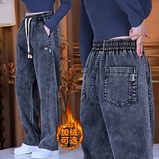 直筒花纹男士长裤子新款腿宽松休闲长裤男款牛仔裤雪秋冬季加绒阔