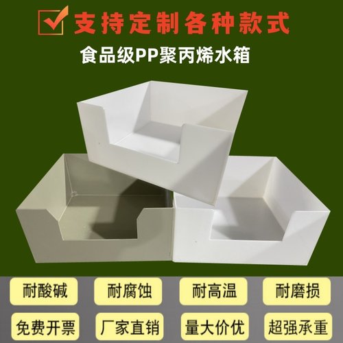 水箱食品级防腐蚀定制耐高温耐寒