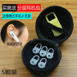 适用QCY蓝牙耳机耳套Q7 Q8硅胶套海威特i11无线蓝牙耳冒防掉配件