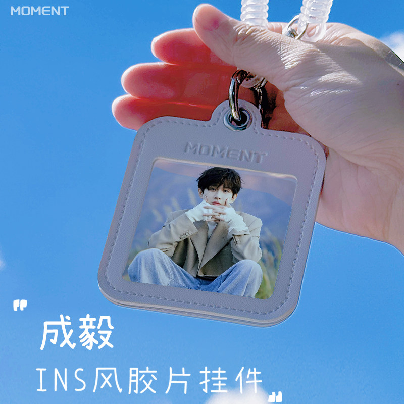 成毅莲花楼周边钥匙扣书包挂件图片