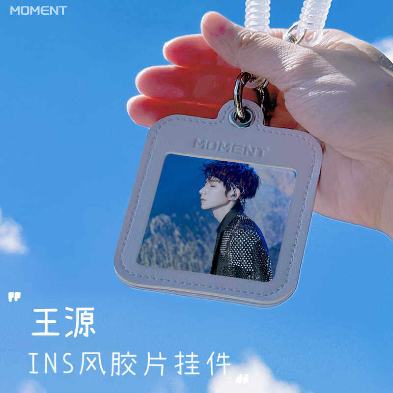 王源周边钥匙扣书包挂件挂饰tfboys同款行李牌照片挂链礼物小卡套