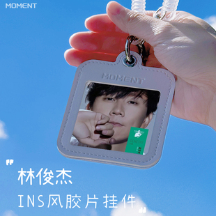 JJ林俊杰挂件演唱会应援周边钥匙扣专辑照片同款包挂饰小卡套纪念