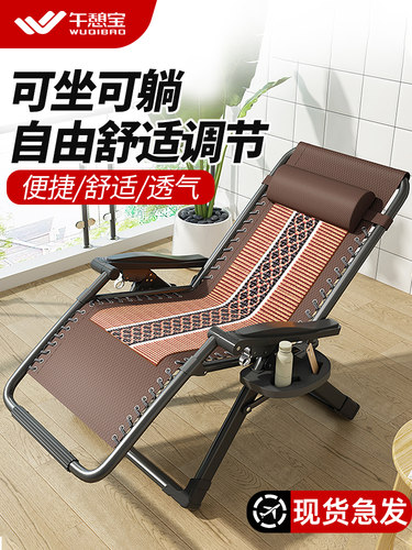 午憩宝躺椅折叠午休靠背椅家用阳台结实两用午睡椅休闲懒人沙滩椅