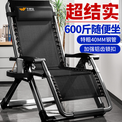 午憩宝躺椅老人专用午睡椅家用可折叠午休阳台晒太阳椅休闲靠背椅