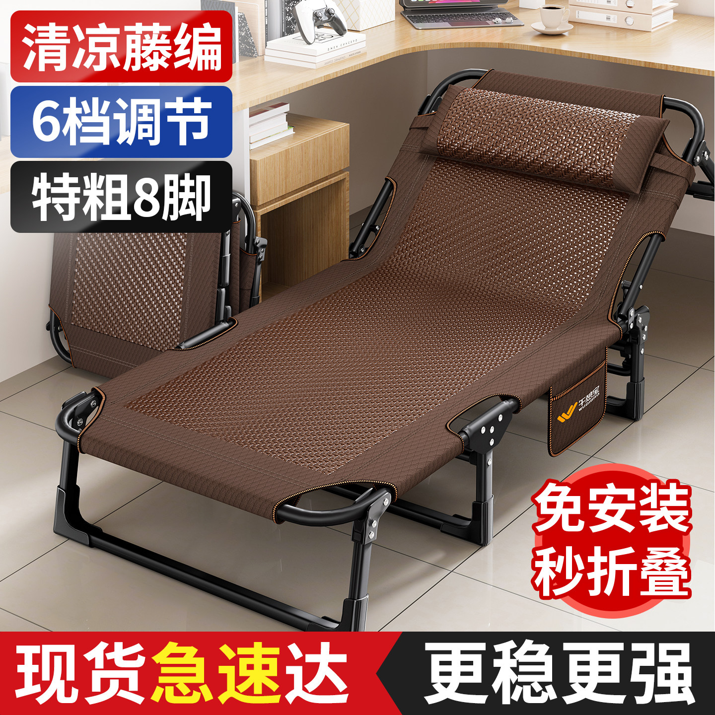 午憩宝折叠床午休单人床办公室午睡神器新型躺椅2026夏新款行军床图片