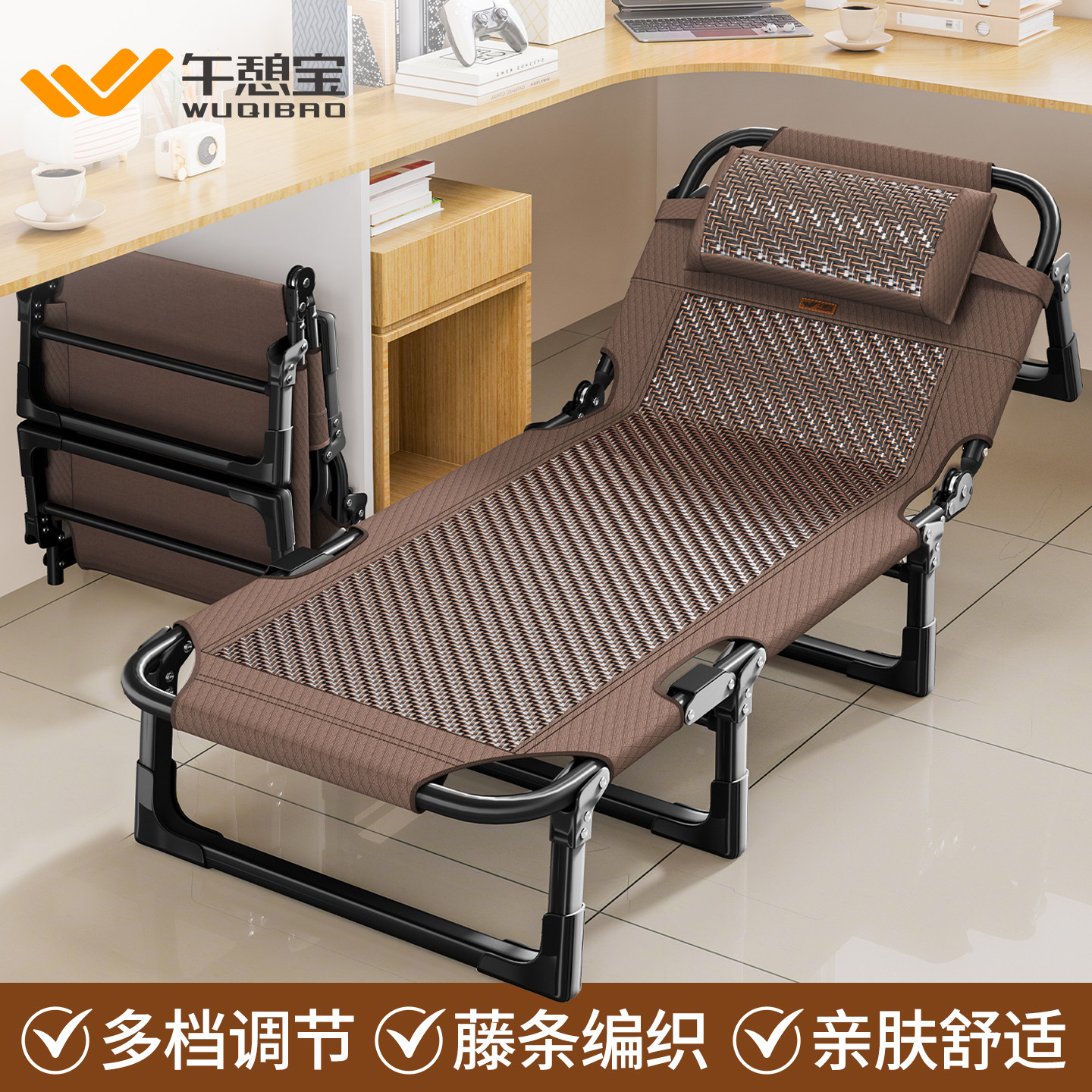午憩宝折叠床夏季办公室午休午睡神器成人家用简易躺椅陪护行军床