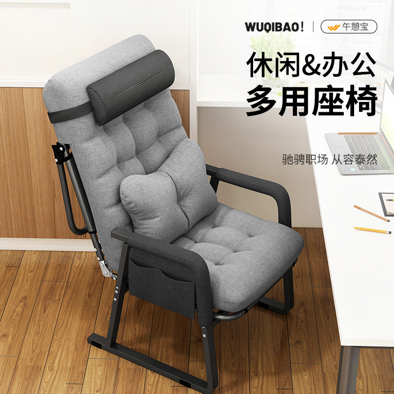 电脑椅沙发家用懒人可躺书房办公书桌靠背椅子宿舍游戏电竞座椅凳|msdalam kategori perabot kediaman, Kerusi kelas, kerusi, Kerusi komputer - dari Buy2taobao.com untuk memberikan perkhidmatan ejen Taobao profesional membeli
