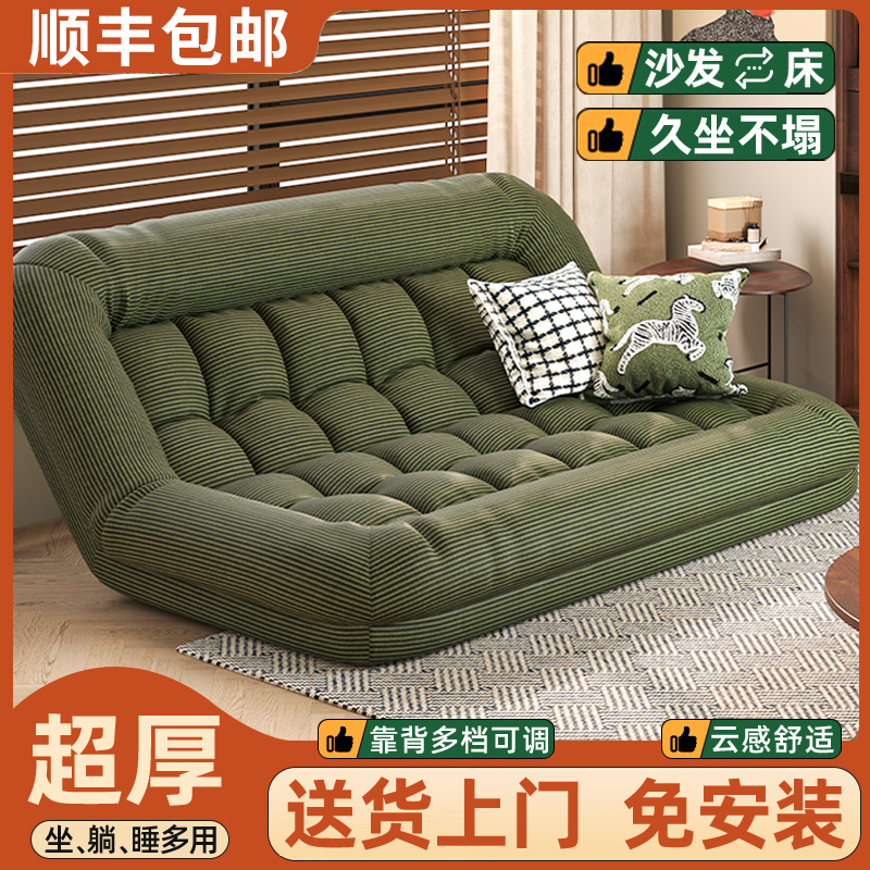 懒人沙发折叠床单人巨型可躺可睡人类狗窝卧室小沙发榻榻米靠背椅