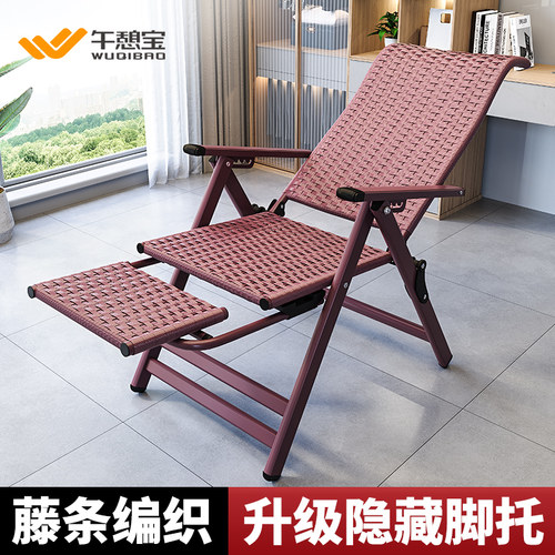 午憩宝藤椅折叠躺椅午休坐睡两用夏天家用阳台老人休闲靠背椅凳子