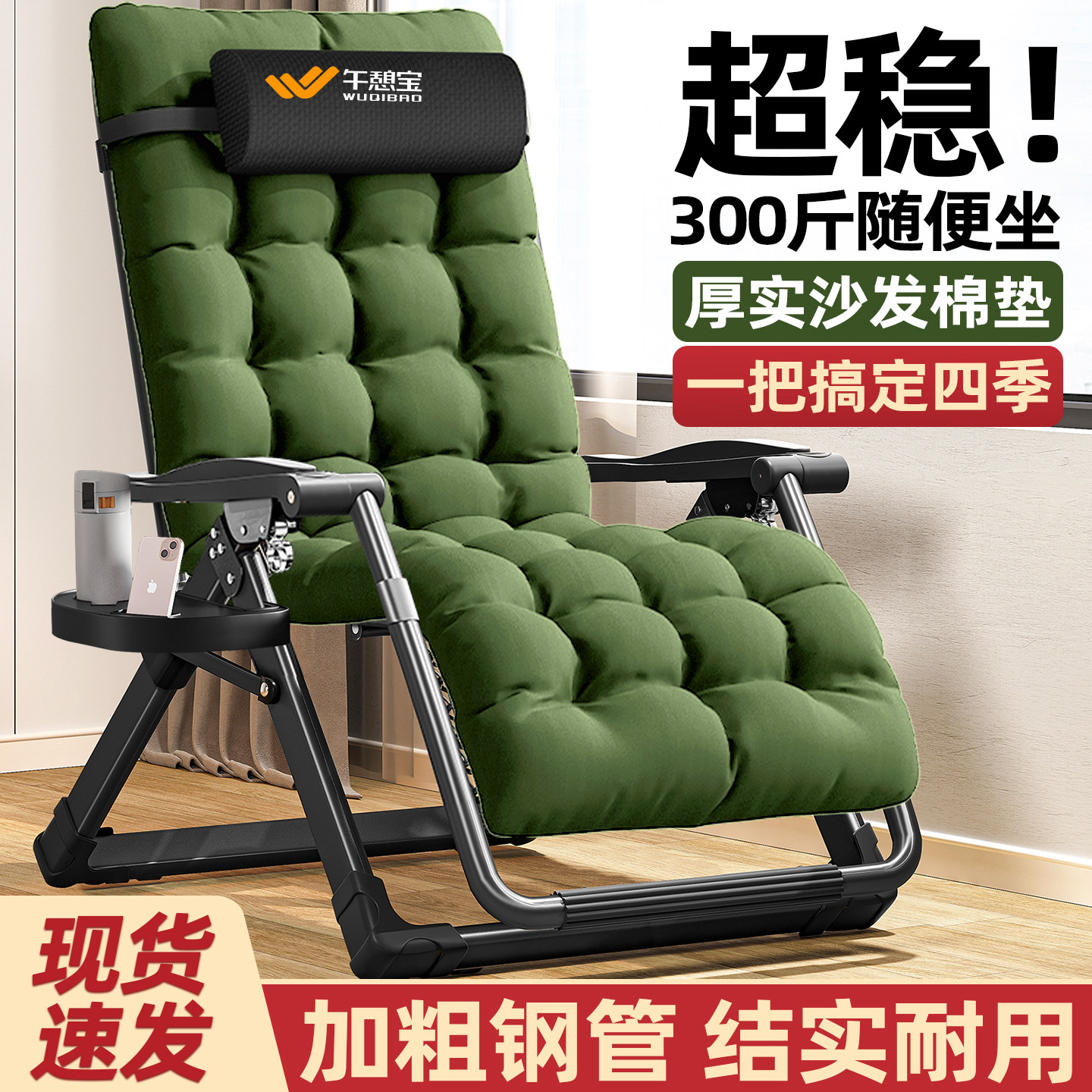 午憩宝躺椅折叠午休四季通用老人阳台休闲靠背椅懒人可坐躺午睡椅
