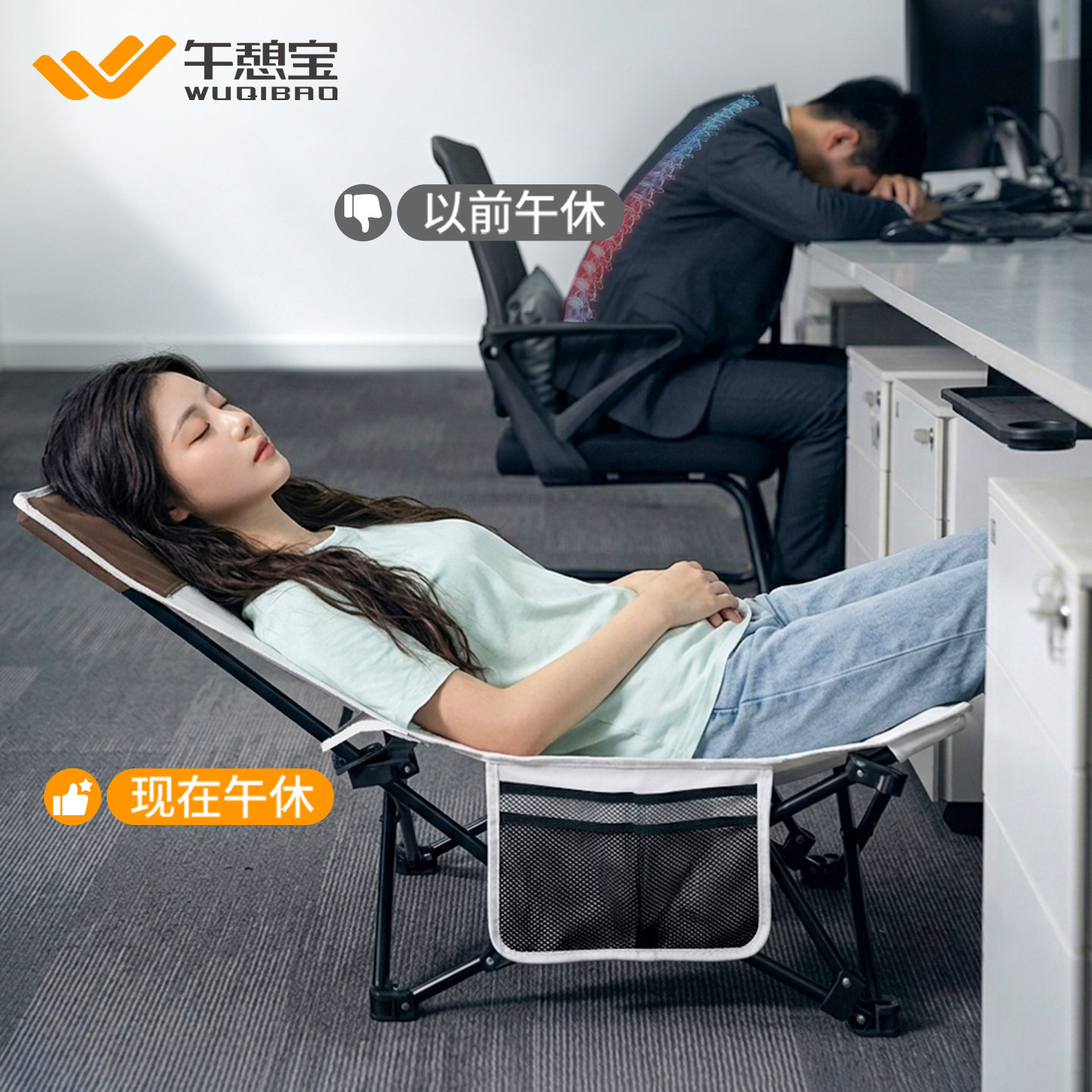 午憩宝躺椅午休折叠床办公室小工位便捷午睡神器学生露营写生椅子