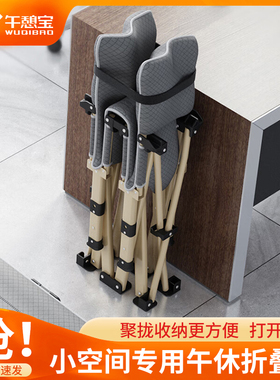 午憩宝折叠床单人办公室工位午休神器午睡床便携式简易躺椅行军床