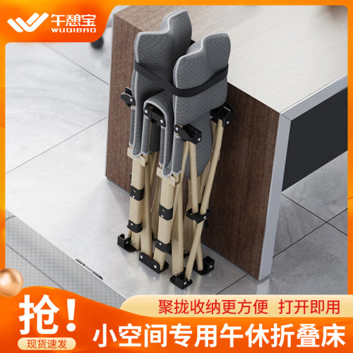 午憩宝折叠床收纳小巧展开很大