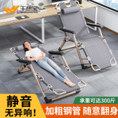 午憩宝午休办公室午睡床家用阳台休闲 折叠躺椅坐睡两用懒人靠背