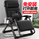 午憩宝折叠躺椅午休两用老人午睡靠背椅便携家用阳台休闲懒人椅子