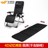 Wuqibao comes with cotton cushions for lounge chairs, midday rest chair cushions, folding mattresses and office lounge chair cushions thumbnail 4