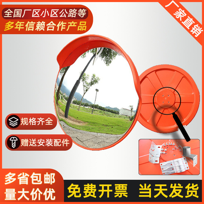 交通广角镜道路转角镜欣汇